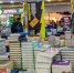 «Книжная Сибирь»: фестиваль в Новосибирске объединит авторов и читателей - NSKNews.Info