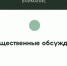 Внимание: важная информация - Администрация Новосибирского района