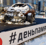 В Новосибирске почтили память жертв ДТП «Последней парковкой» - 4S-Info.Ru