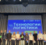 фотография: предоставлены организаторами - НГТУ