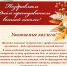 DP_2024_001.jpg - СибУПК