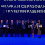 фото пресс-службы АО "ХК Сибцем" - НИА Новосибирск