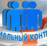 Более 50 тысяч социальных контрактов заключено в Новосибирской области - 4S-Info.Ru