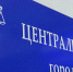 Суд поддержал мэрию Новосибирска в споре с владельцем пескобазы - NSKNews.Info
