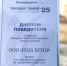 фото пресс-службы курорта "Роза Хутор" - НИА Новосибирск