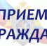 Заместитель руководителя СУ СК России по Новосибирской области Артеменко С.А. проведет выездной прием граждан - Следственный комитет
