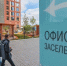 В Новосибирской области установили рекорд по жилому строительству - Сиб.фм