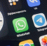 В России произошёл масштабный сбой в Telegram - Gorsite.Ru