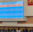 Депутаты утвердили бюджет Новосибирска на 2026–2028 годы - Gorsite.Ru