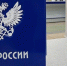 Ящик для писем Деду Морозу установили на главпочтамте в Новосибирске - NSKNews.Info