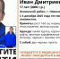 В Ленинском районе Новосибирска разыскивают пропавшего 17-летнего парня - КП-Новосибирск