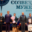 В Новосибирске наградили победителей фестиваля «Созвездие мужества» - Gorsite.Ru