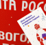Почта Деда Мороза начала работать в Новосибирске - Gorsite.Ru