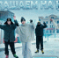 ПРИГЛАШАЕМ НА КАТОК! - Управление физкультуры и спорта г. Новосибирска