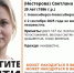 В Новосибирске разыскивают пропавшую в сентябре 39-летнюю женщину - КП-Новосибирск