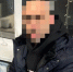 В Новосибирской области задержали межрегионального наркокурьера - КП-Новосибирск