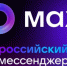 Мы запустили свой канал в новом мессенджере MAX! - Дзержинский район