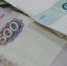 Средняя зарплата новосибирцев достигла 83 689 рублей - NSKNews.Info