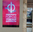 Ролики о поездах «Ермак» запустят на инфостойках в новосибирском метро - NSKNews.Info