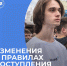 фото с ТГ-канала вуза - НИА Новосибирск
