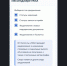 Уведомления об оказании госуслуг жители Новосибирской области теперь могут получать в МАХ - Правительство Новосибирской области