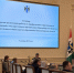В Новосибирской области прошёл семинар по профилактике коррупционных правонарушений в сфере образования - Министерство образования