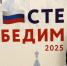 Участник проекта «Герои НовоСибири» Олег Такмаков принимает участие в работе Всероссийского форума по поддержке ветеранов СВО и их семей - Министерство труда и занятости