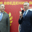 Андрей Травников и Владислав Третьяк приветствовали участников и зрителей Кубка Первого канала - Правительство Новосибирской области