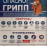 Как обезопасить себя от гонконгского гриппа, рассказал новосибирский вирусолог Яков Новосёлов - Gorsite.Ru