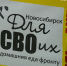 Груз - ГТРК Новосибирск