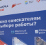Новосибирская область демонстрирует успешные практики по трудоустройству ветеранов СВО: комплексный подход и адресная поддержка - Министерство труда и занятости