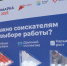 Фото с официального сайта Правительства НСО - НИА Новосибирск