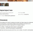 Сколько стоит прокат елки и оформление дома к Новому году в Новосибирске - Precedent.TV