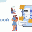 Соцфонд напоминает о возможности получить выписку о назначенных мерах социальной поддержки - Администрация Новосибирского района