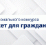 Определены победители регионального конкурса «Бюджет для граждан»-2025 - Министерство финансов
