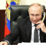 Прямая линия с Владимиром Путиным 2025: где смотреть прямую трансляцию? - Сиб.фм