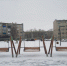 «Парк культур» открыли в Карасуке по нацпроекту - Министерство ЖКХ и энергетики