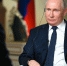 Путин высказался о запуске мессенджера Max - Сиб.фм