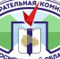 В Новосибирской области сформированы новые составы всех 44 территориальных избирательных комиссий - Избирательная комиссия