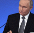 Путин ответил на два вопроса из Новосибирска во время прямой линии - Gorsite.Ru