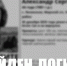 Пропавший водитель снегохода найден погибшим под Новосибирском - Precedent.TV