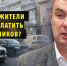 Резкий рост стоимости полиса ОСАГО возмутил новосибирских водителей, депутатов и общественников - Precedent.TV