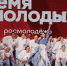 Фото с официального сайта Правительства НСО - НИА Новосибирск