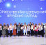 Новосибирская область лидирует в организации системы воспитания молодежи в рамках проекта «Навигаторы детства» - Министерство образования