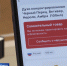 Проверка - ГТРК Новосибирск