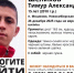 В Новосибирской области подросток пропал по дороге из школы домой - Gorsite.Ru