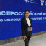 Проректор СибУПК приняла участие во Всероссийском конгрессе по молодежной политике и воспитательной деятельности - СибУПК
