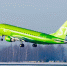 S7 Airlines запускает прямые рейсы из Новосибирска в Ашхабад - Сиб.фм