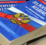 Какие изменения в налоговом законодательстве коснутся патентной системы налогообложения - УФНС по Новосибирской области