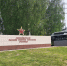 Назначен новый начальник НВВКУ - Газета Навигатор